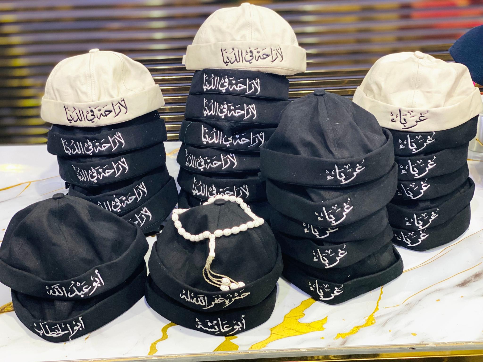 قبابيع مع درز